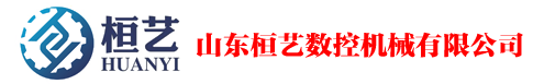 母線加工機-銅排加工機-母排機-山東桓藝數控機械有限公司-母線加工機-銅排加工機-母排機-山東桓藝數控機械有限公司
